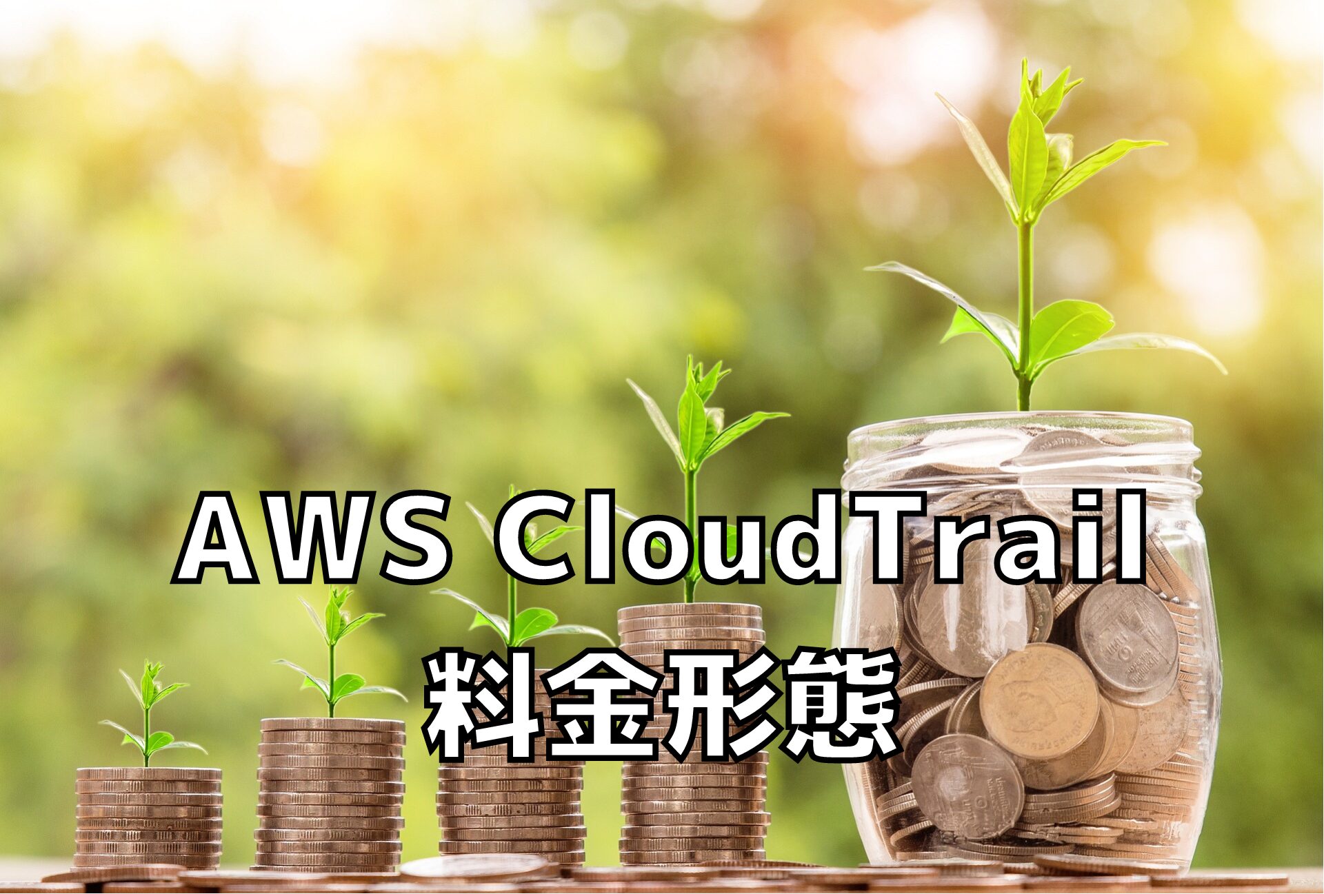 AWS CloudTrail Aws cloudtrail